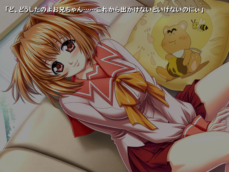 유이와 오빠의 우리끼리만의 이야기