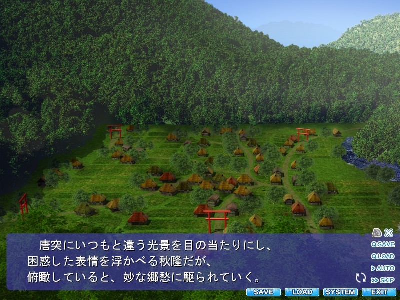 무녀식 ～마수의 흑상자～