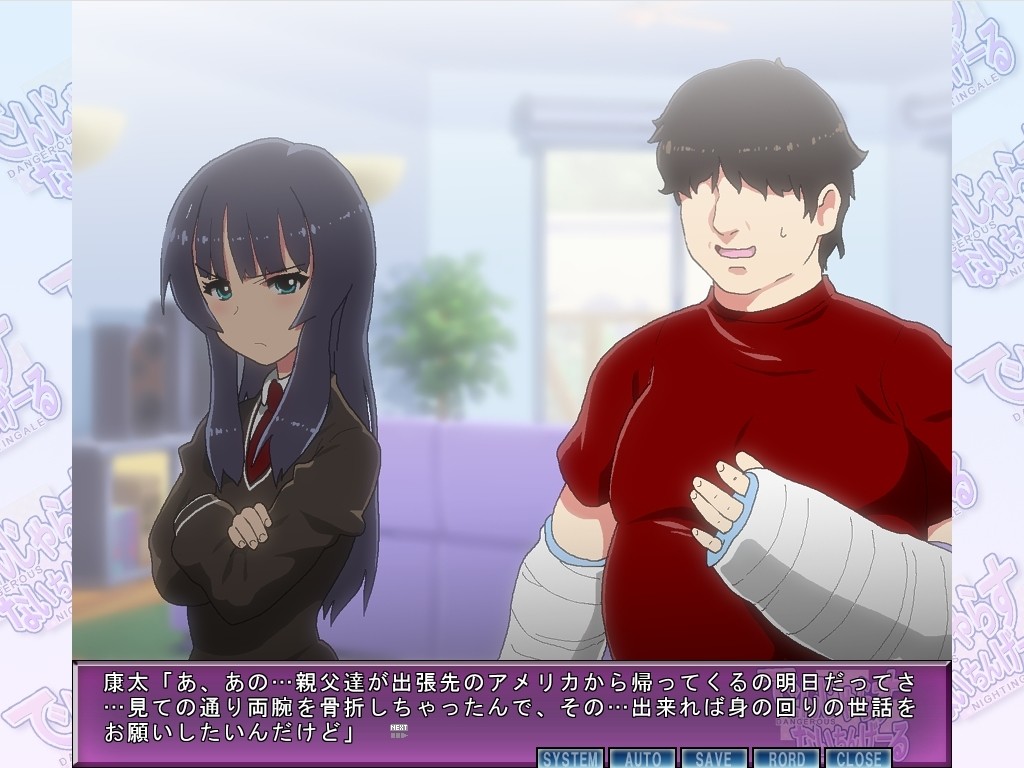 덴쟈라스 나이팅게일