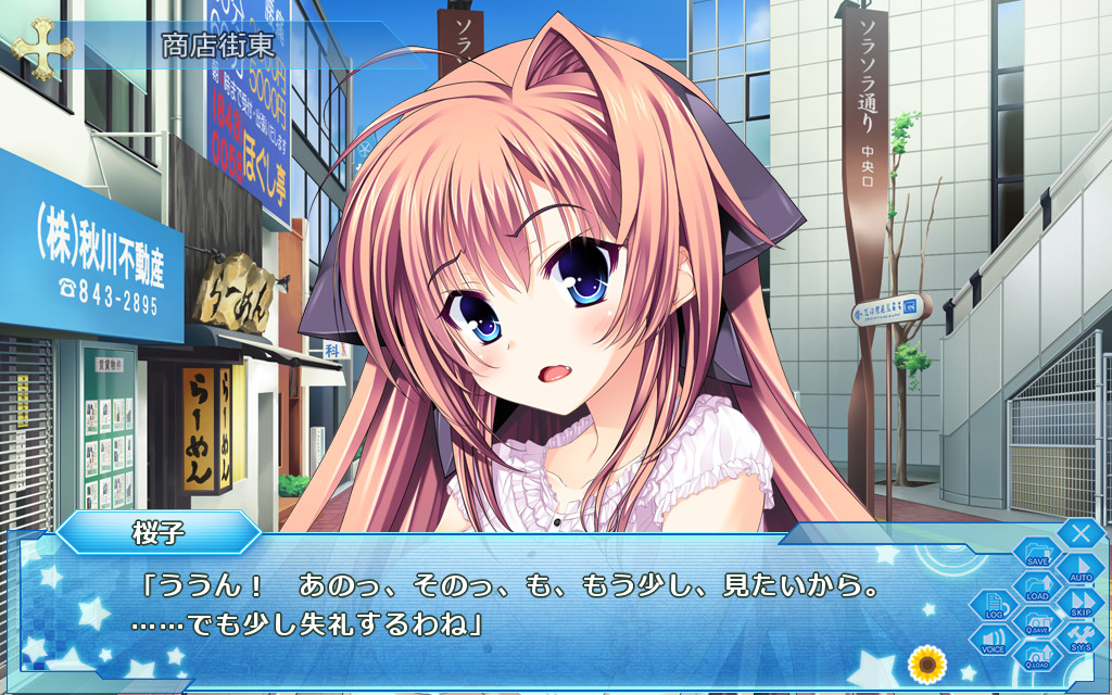 스크램블・러버스