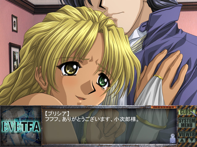 EVE The Fatal Attraction