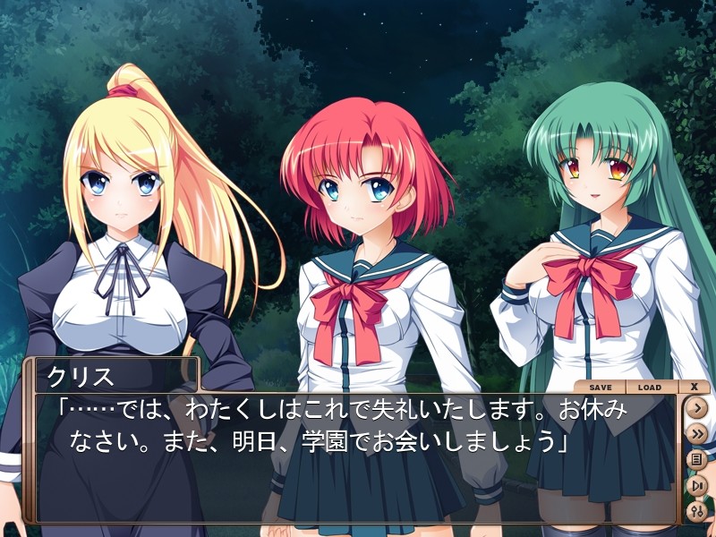 쇼쿠쿠 외전 ～박래퇴마사, 강제정음책～