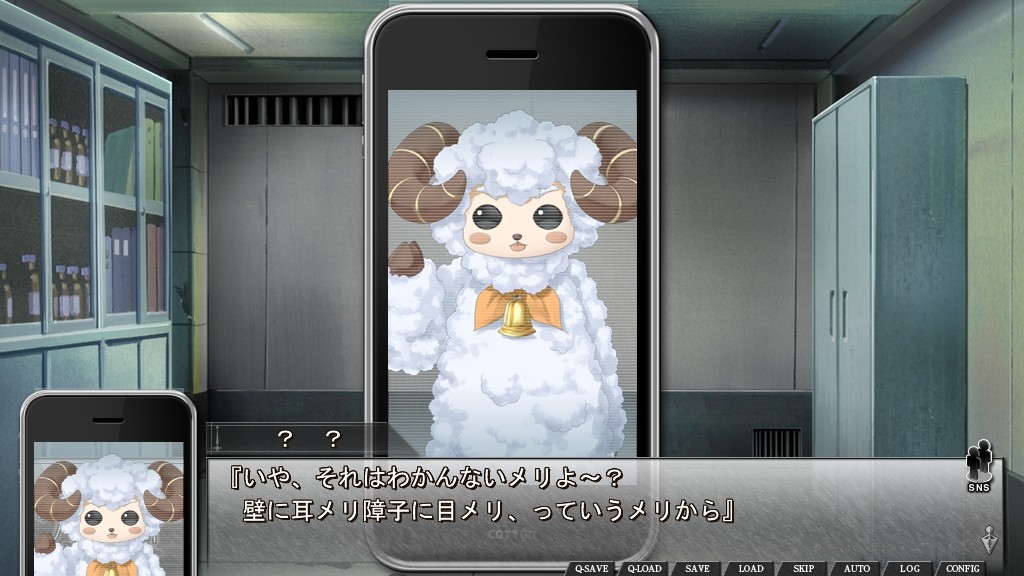 끝나는 세계와 쌍둥이자리의 파라다이스