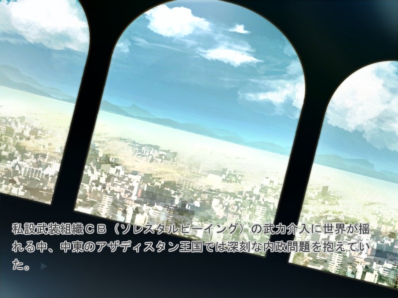 기동전사 가리담 00 ~여자들의 전쟁 근절 계획~