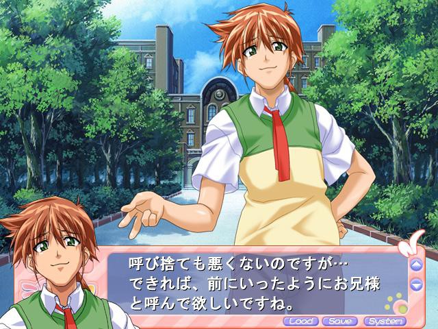 우사네코 ～귀여운 메이드의 보은～