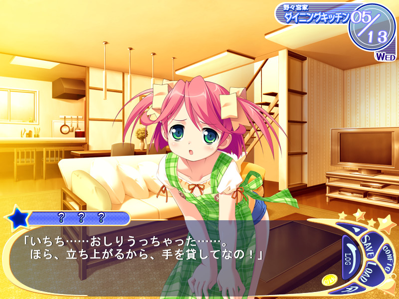 니즈마 카프리쵸!