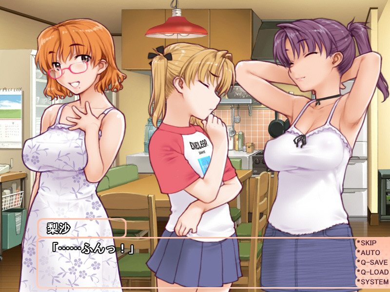 Sweet Home～H한 누님은 좋아하시나요?～