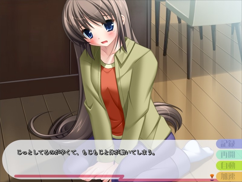 아이♂마이♀미스트