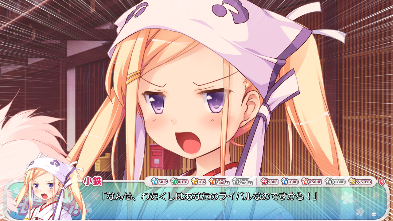 하루카제 센세이션!