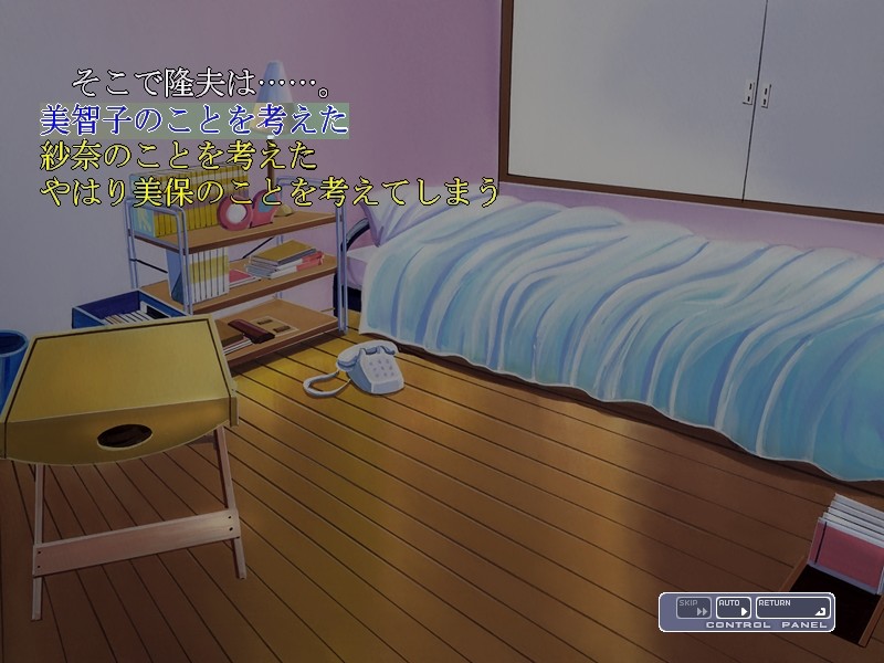 보쿠의 새로운 선생님