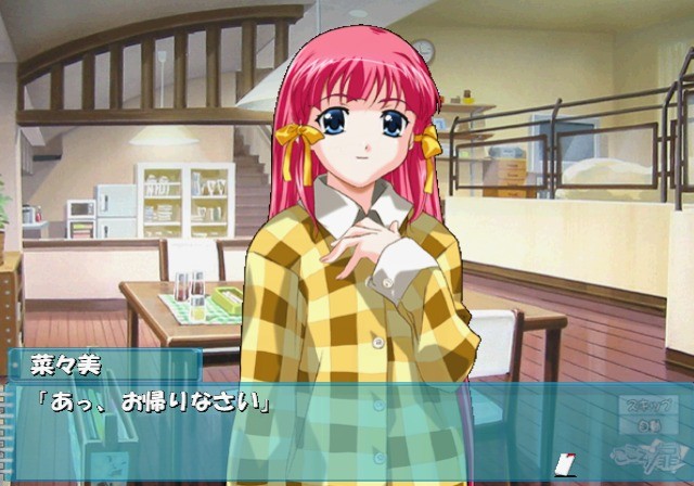 한여름의 문～너와 써 내려가는 이야기～