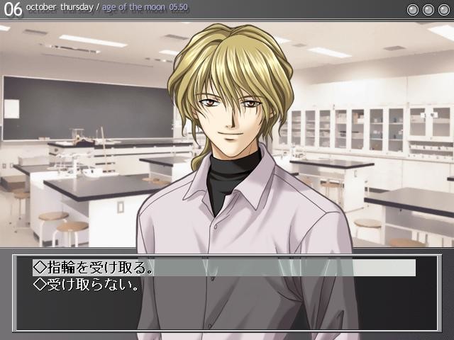 세라핌 스파이럴－소년의 우리－