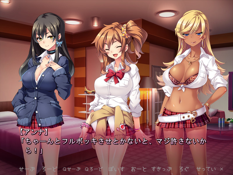 JK빗치 삼인방! 특농 하메파코 다이어리