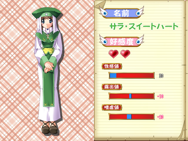 마법의 밀크티에게 부탁해