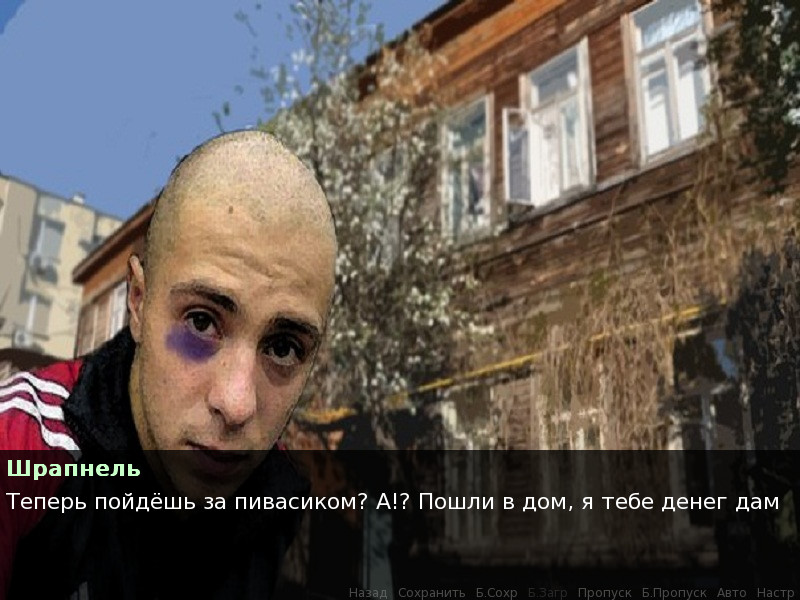 Spakoyno: Back to the USSR