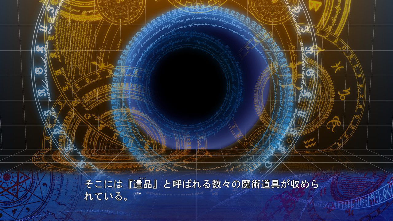 시계태엽의 레이라인 -아사기리에 지는 꽃-