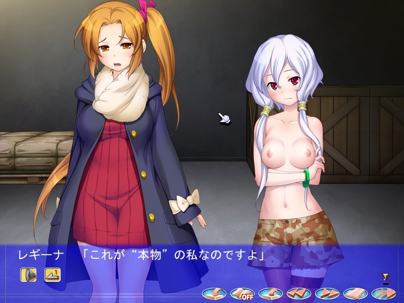 도M남 탐정이 가버려 3 당신의 ××, 벗겨줄게♪