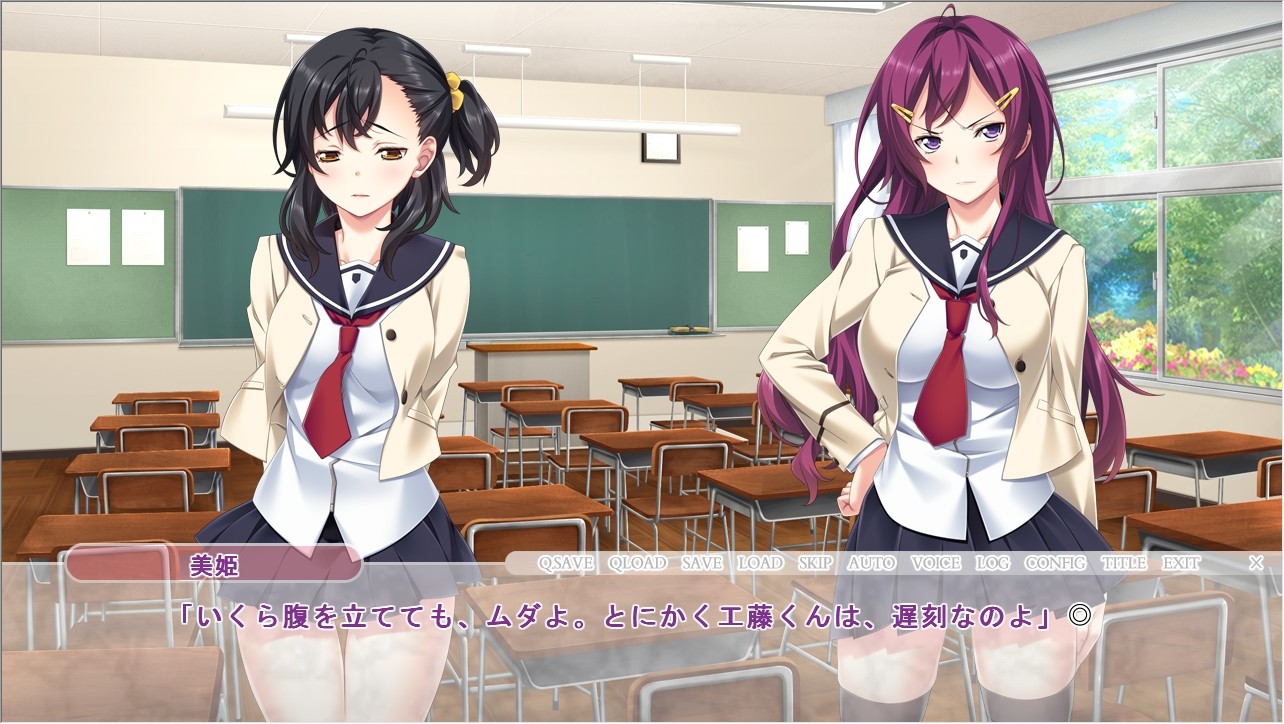 強制恥辱操作 ～露出委員長・早乙女美姫と露出幼なじみ・橘雪奈 『この変態！　私たちを裸に剥いて童貞男達の前に晒すなんて……！　処女なのに!!』