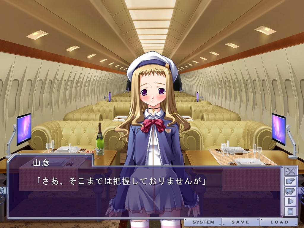 치칸오 ~음국의 창조자~