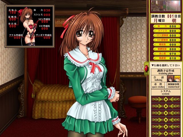 약탈 긴박의 저택 완결편