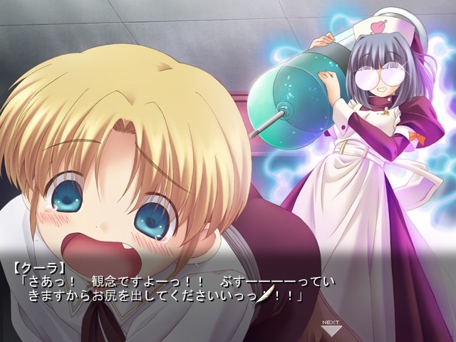 Sultan ~The Lovesong is Forever~