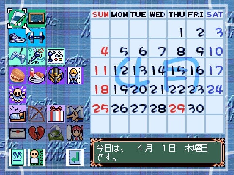 Mystic Mind～흔들리는 마음～