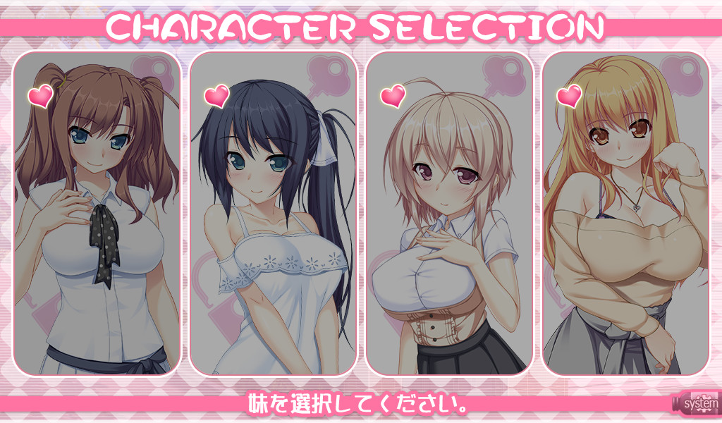 오빠!! 사정의 관리는 여동생에게 맡겨!!