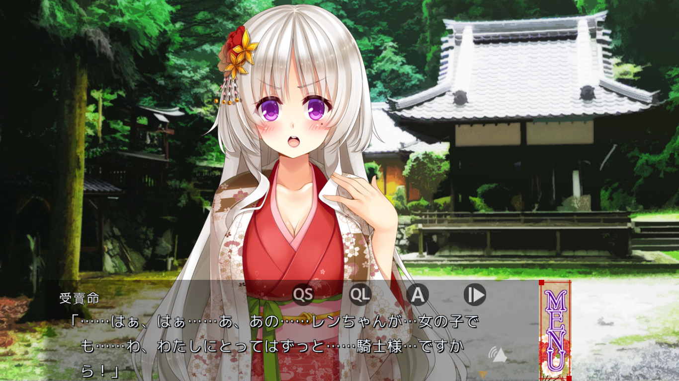 네노카미 교토와 두 명의 공주 기사