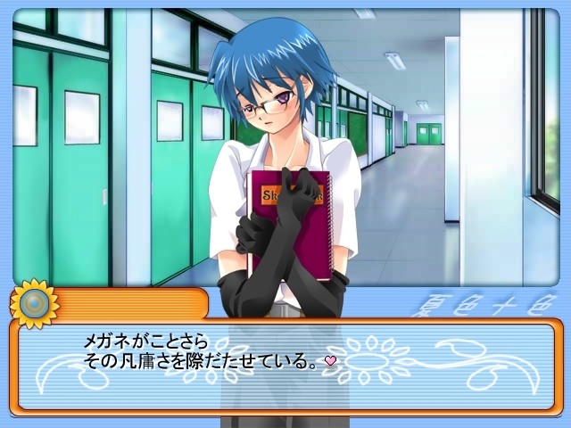 나츠이로 토이로 유의미한 휴가를 보내는 법