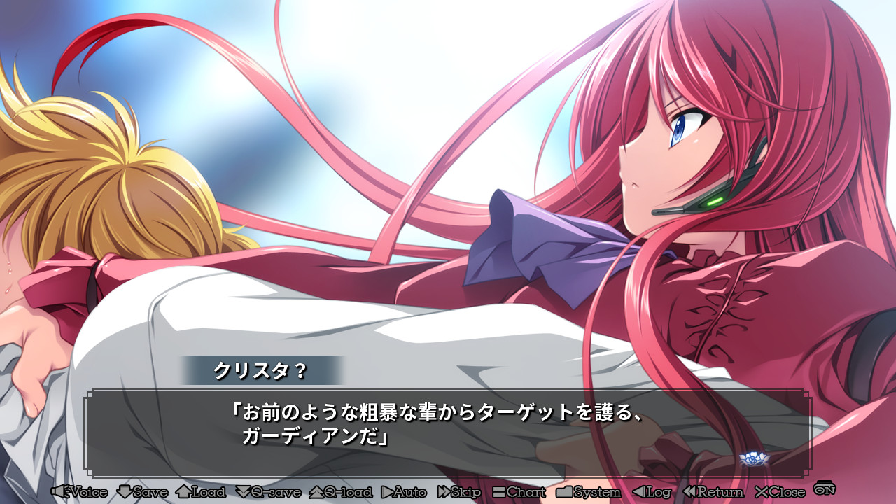 사랑하는 소녀와 수호의 방패 ～장미의 성모～