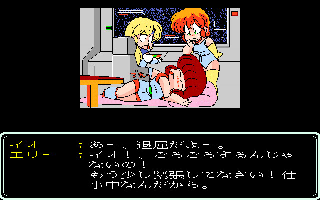 미니멈 가이나록