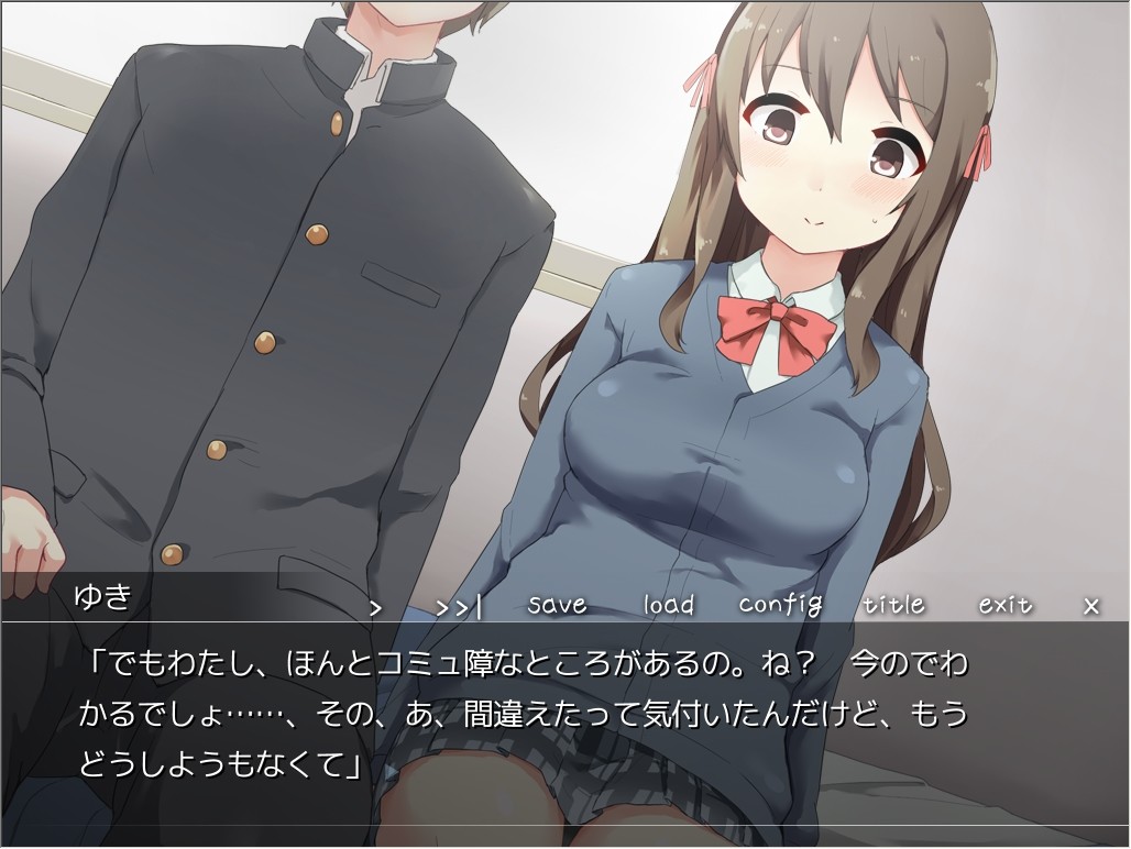 카노죠, 아마이 카노죠