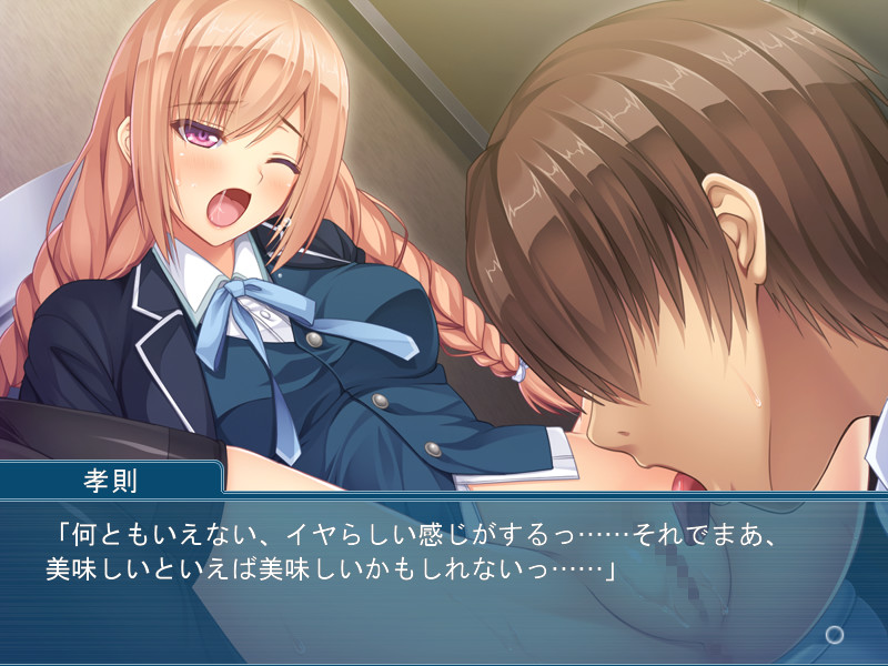 이모우토 최면 ～건방진 여동생을 최면술로 복종시키려 했는데… 오히려 내가 당하고 있는 건에 대하여～