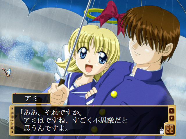 Aries -아리에스-