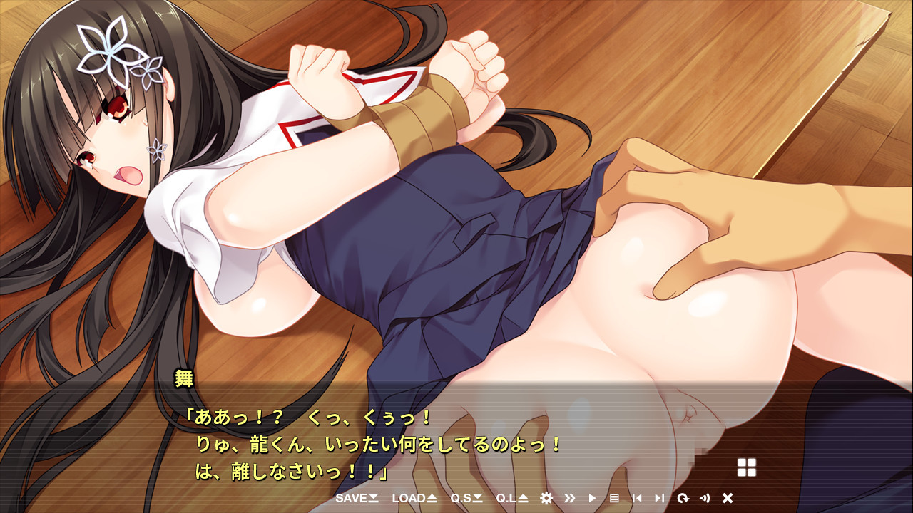 그 녀석에게 조교당하면 도M인 나는 느껴버려