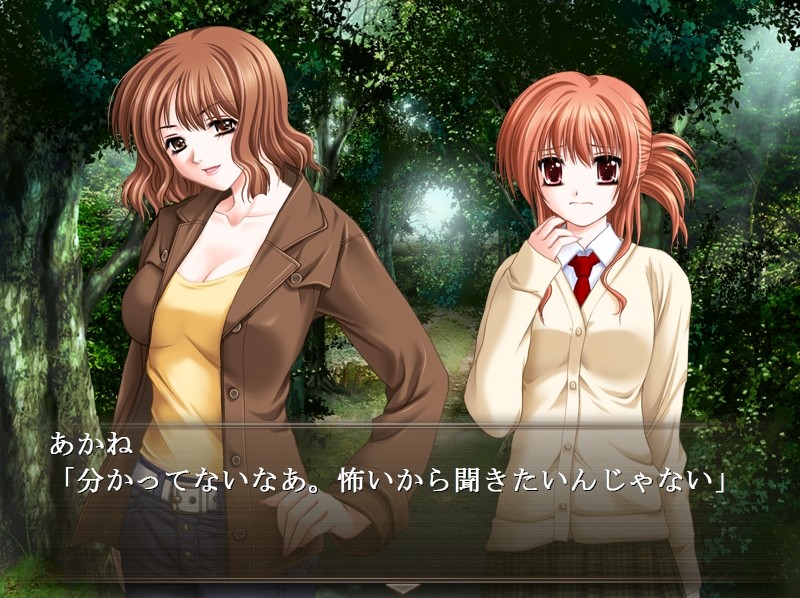 고어 스크리밍 쇼