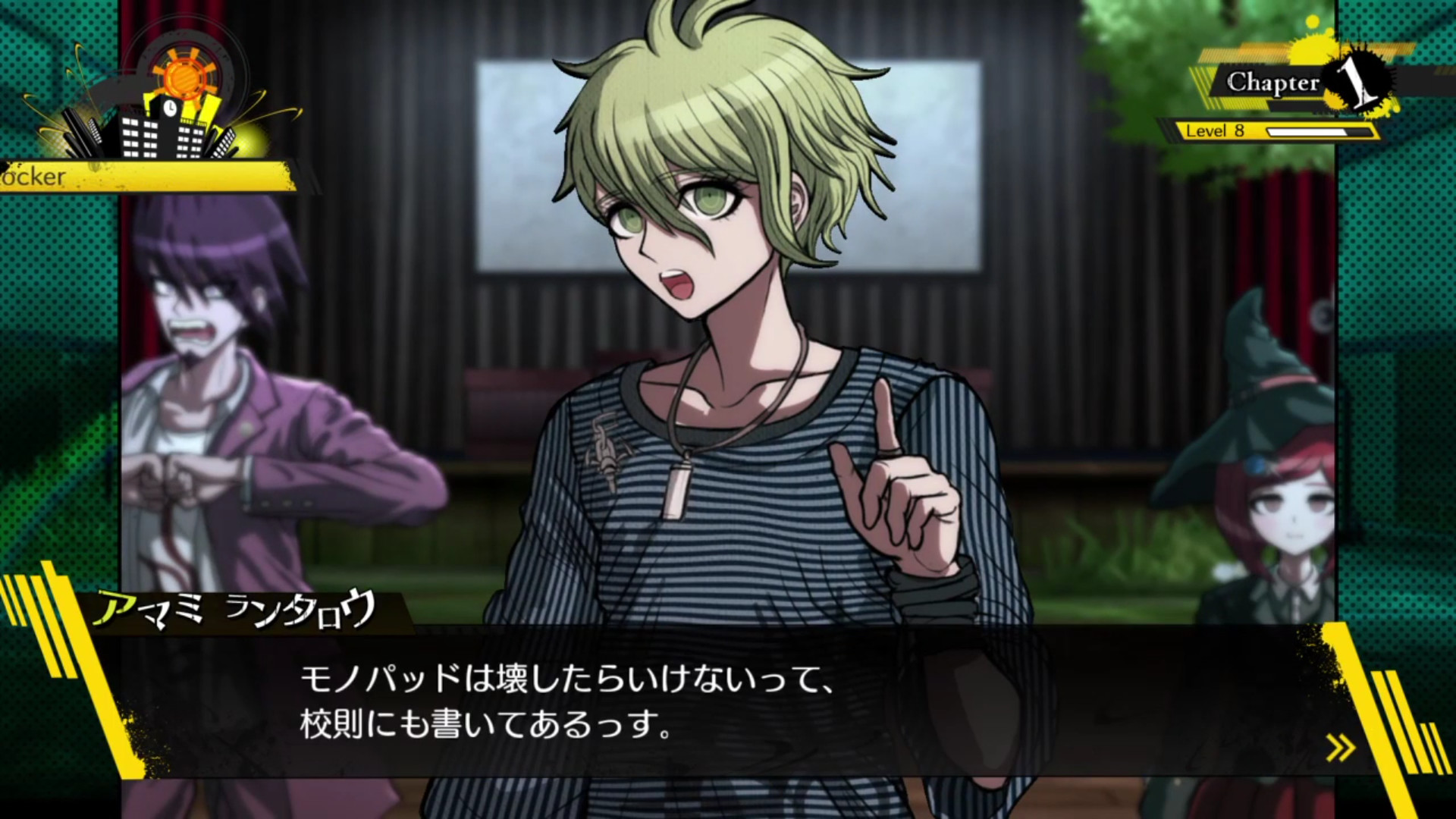 뉴 단ガン론파 V3 모두의 살인 신학기