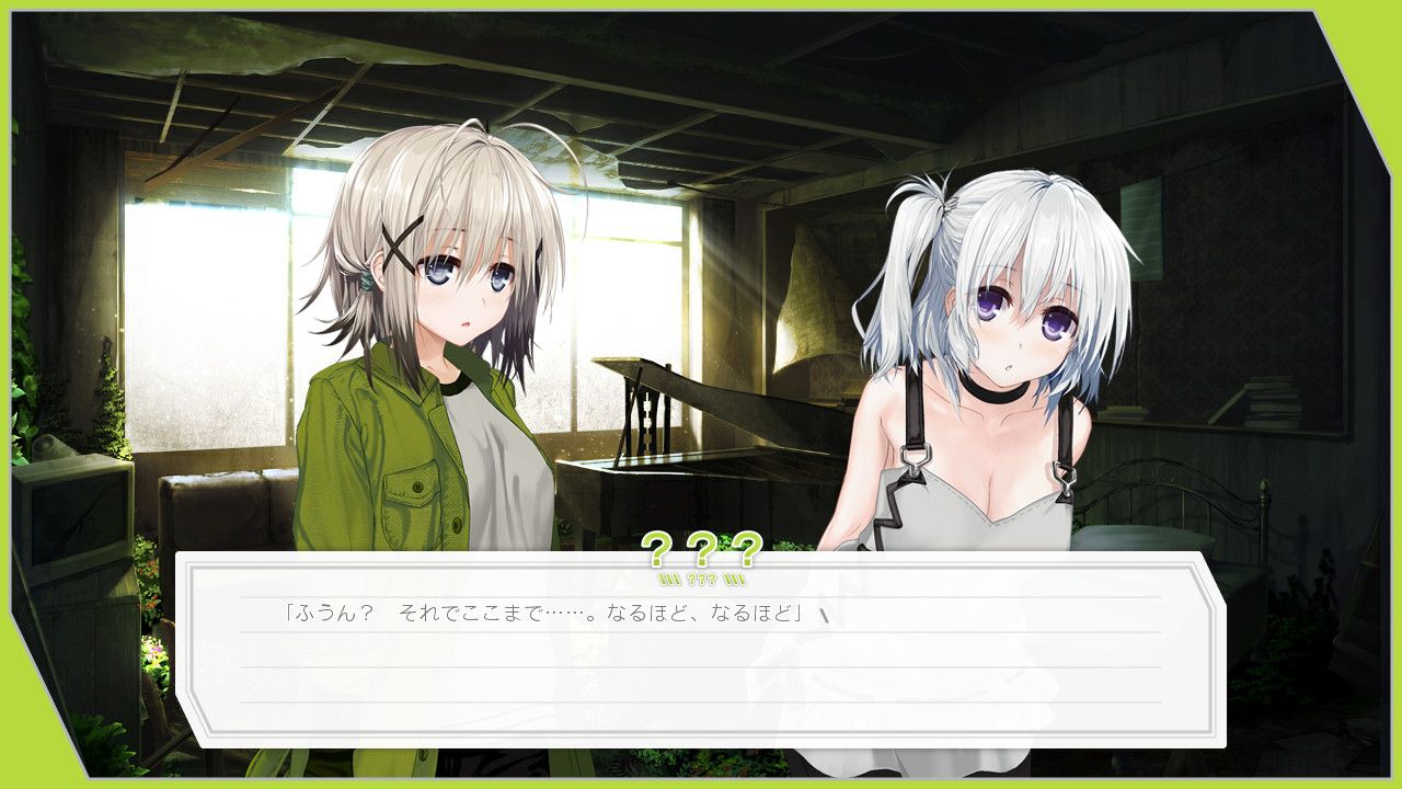 Re:LieF ~친애하는 당신에게~