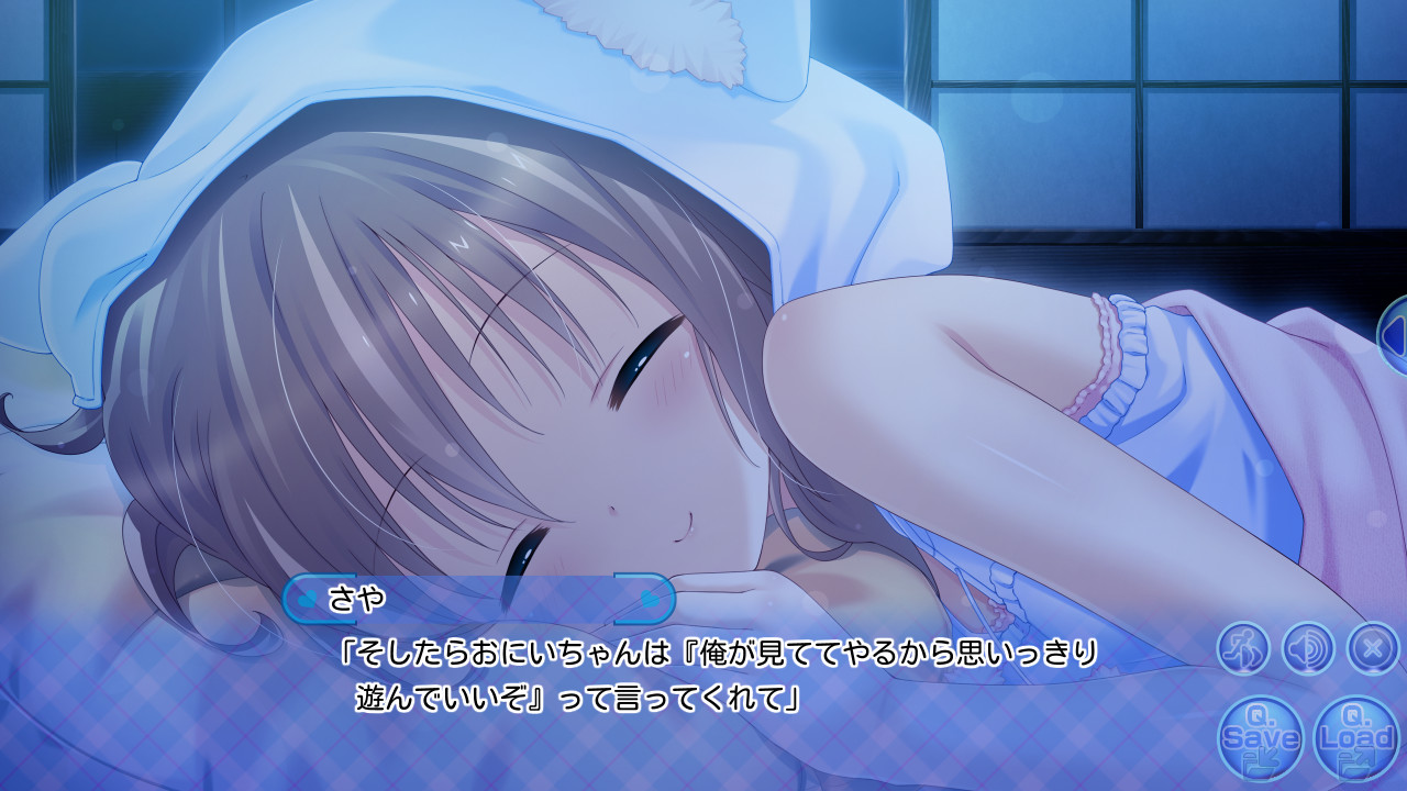 오빠, 키스 준비는 아직인가요? 에치 준비도 아직인가요?