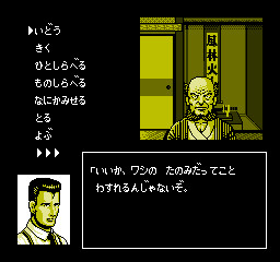 탐정 진구지 사부로 시간의 흐름에 따라