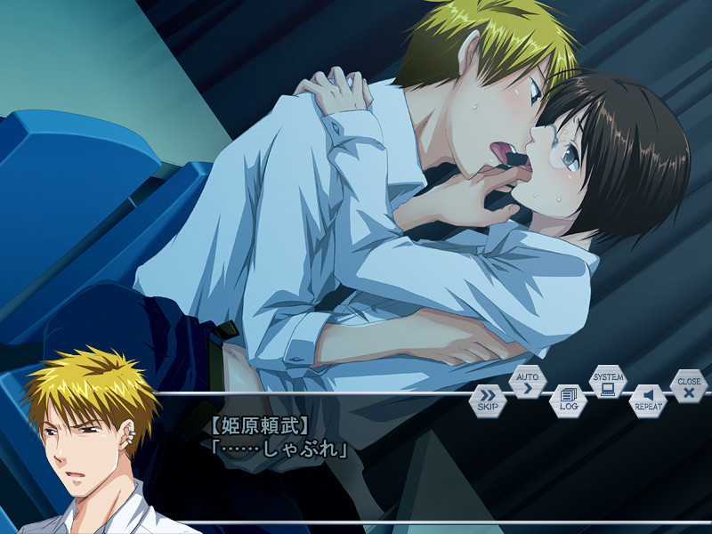 마스커레이드～지옥학원 SO/DO/MU～