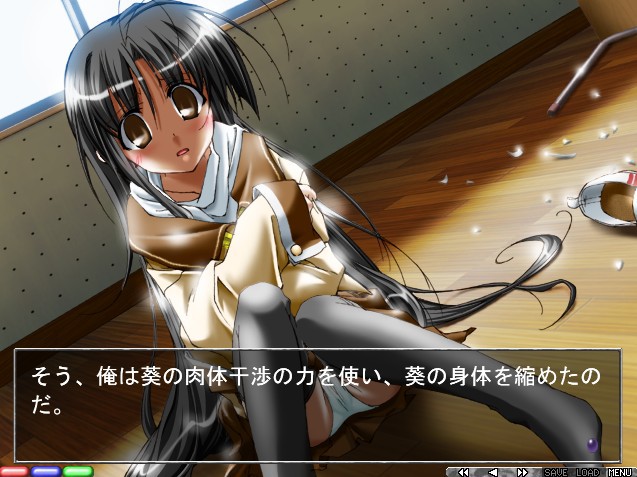 MARIONETTE～이토츠카이～