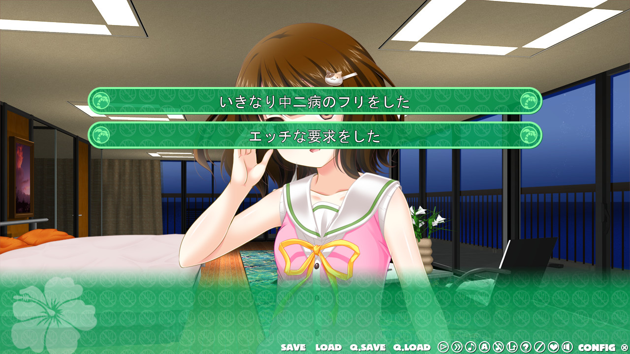 오빠, 오른손 사용을 금지합니다! 2