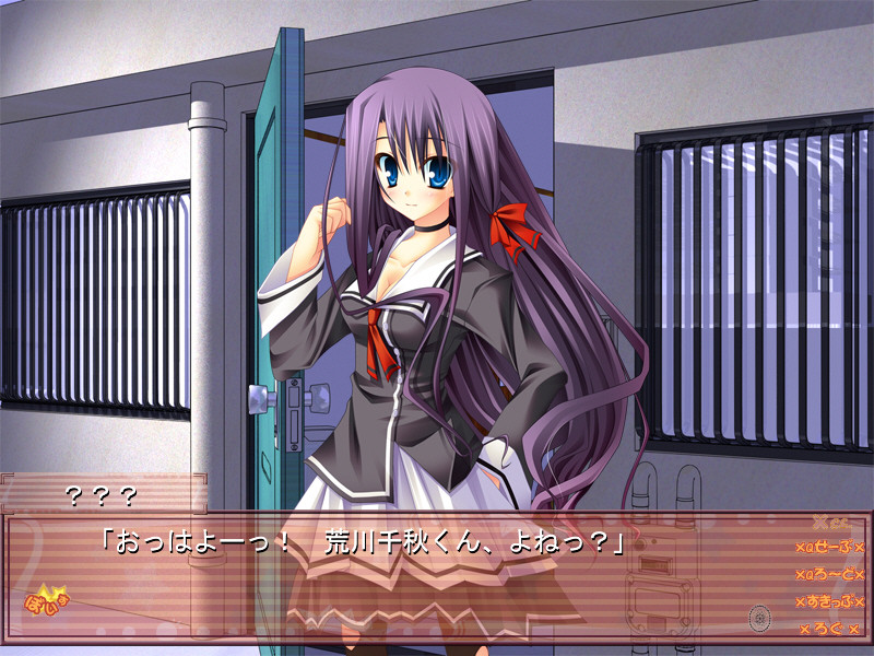 Master Of Erotology ～사키잇초가 세이잇파이～