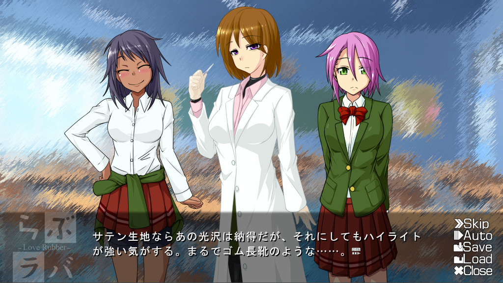 러브러바~LoveRubber~