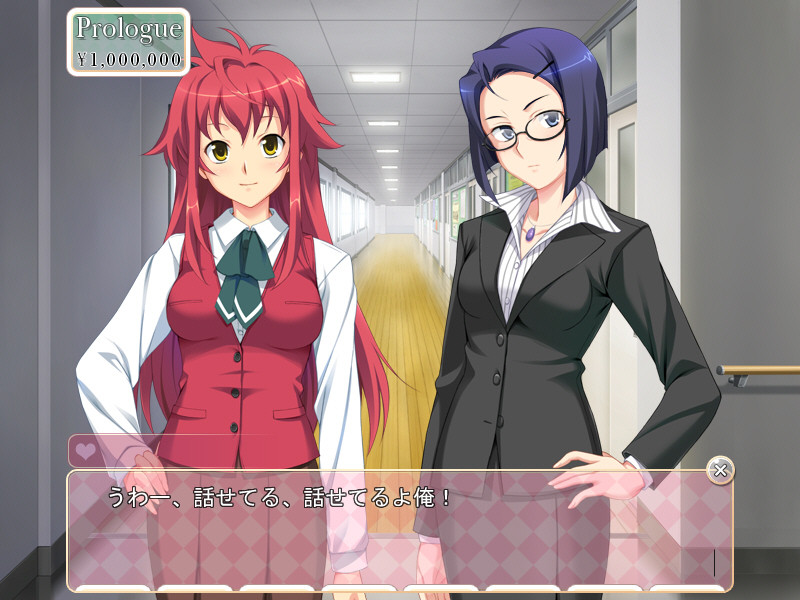 고닌!? ～딱 맞히네! 강제 점술♪～