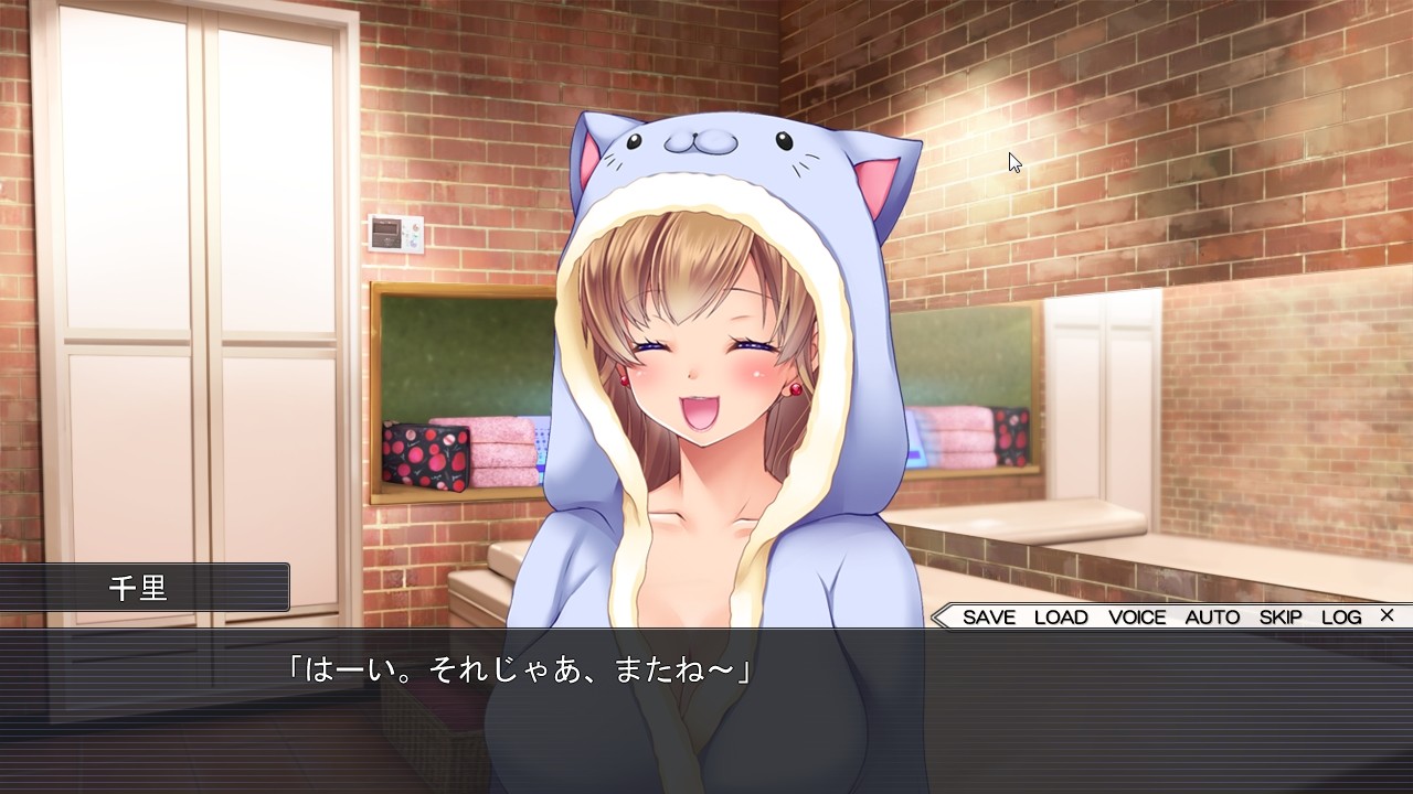 하라카츠! 2 ～아이 만들기 H로 고민 해결～