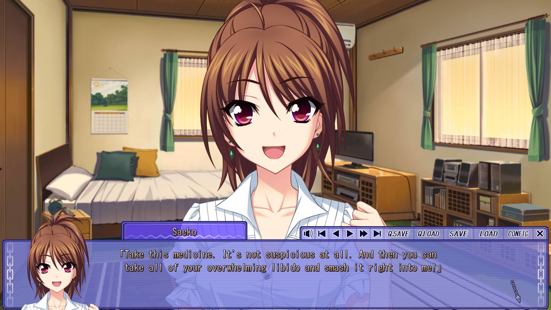 츠지도 씨의 순애 로드