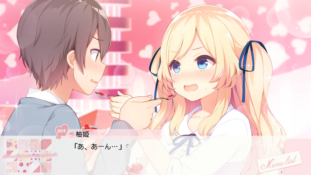 당신과 사랑하는 연애 루셋