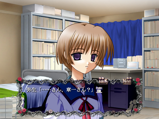 오레사마 티처 ～복수교사의 Web 카운슬링～